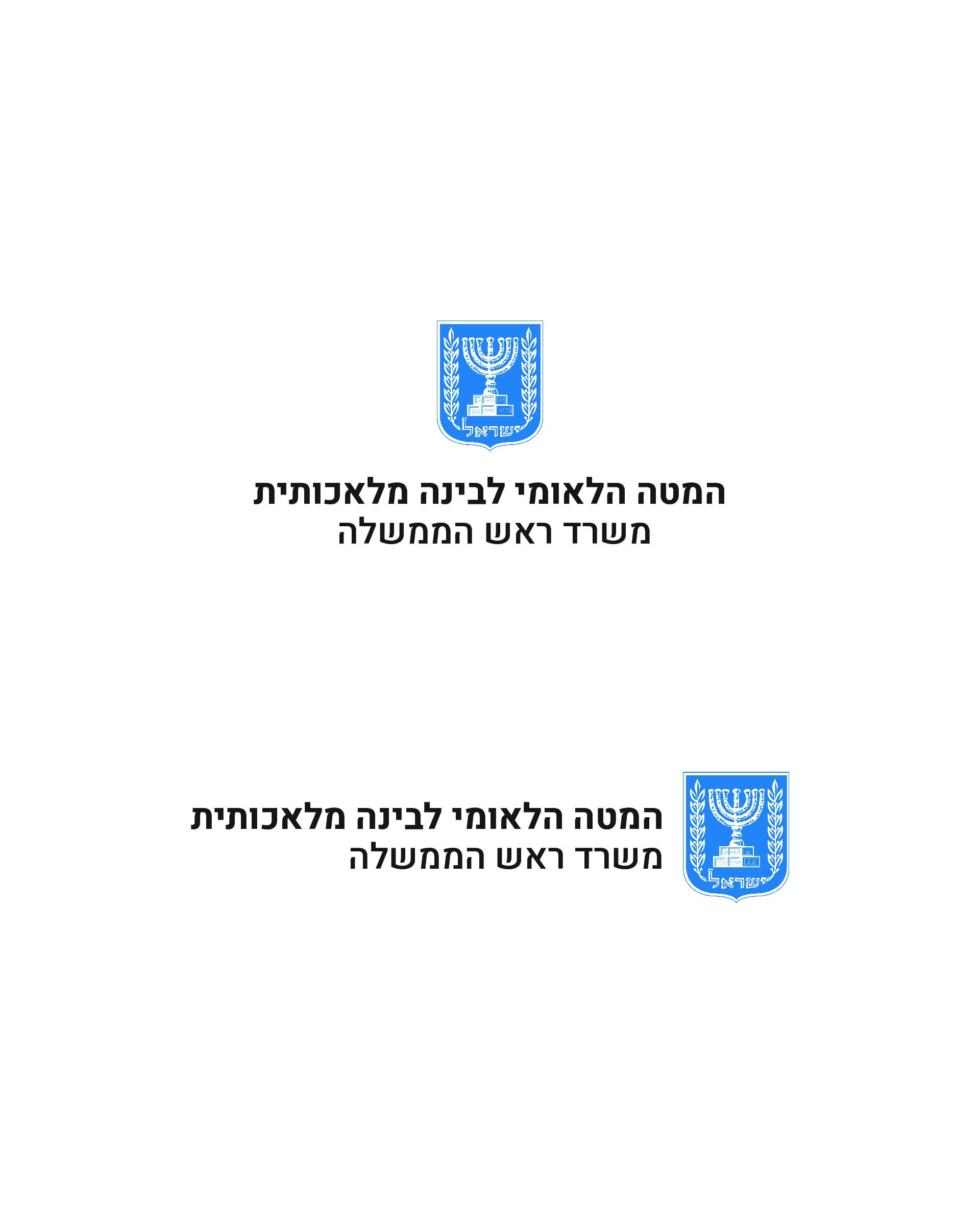 Mate_Logo