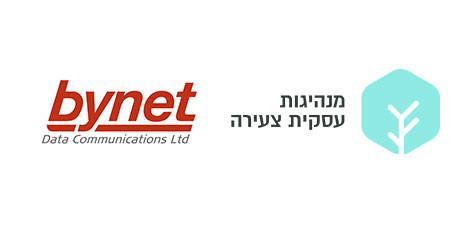 לוגואים-לאתר-שבוע-ההייטק