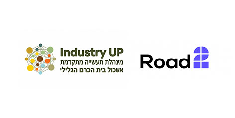 לוגואים-לאתר-שבוע-ההייטק